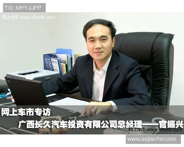 黄芳专访：从青涩球员到排球传奇的成长之路回顾