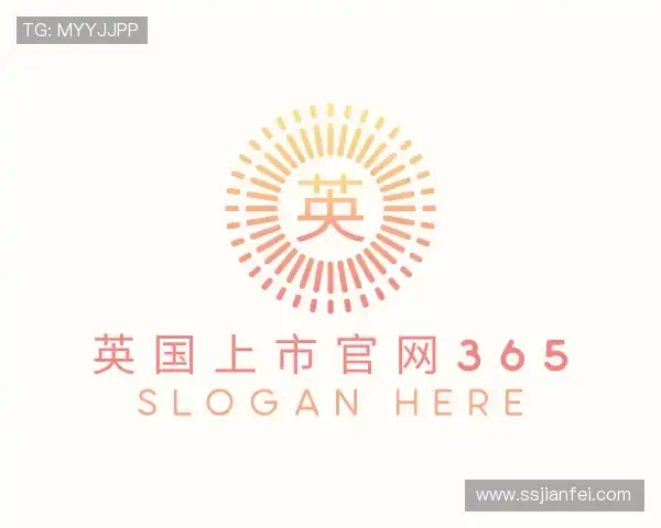 知道英国上市官网365